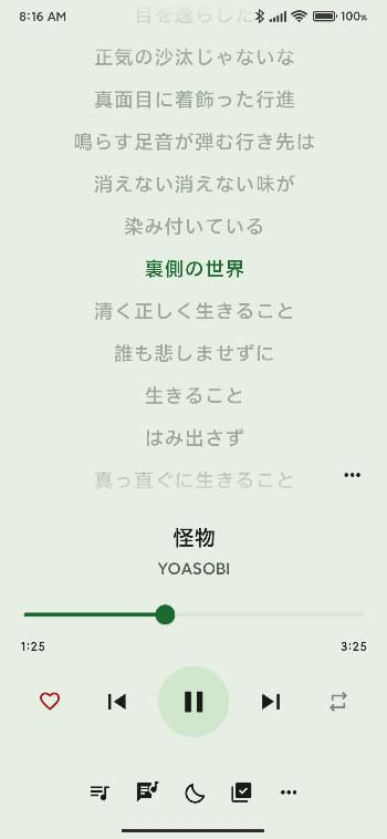 Screenshot InnerTune APK v0.5.10 untuk Android