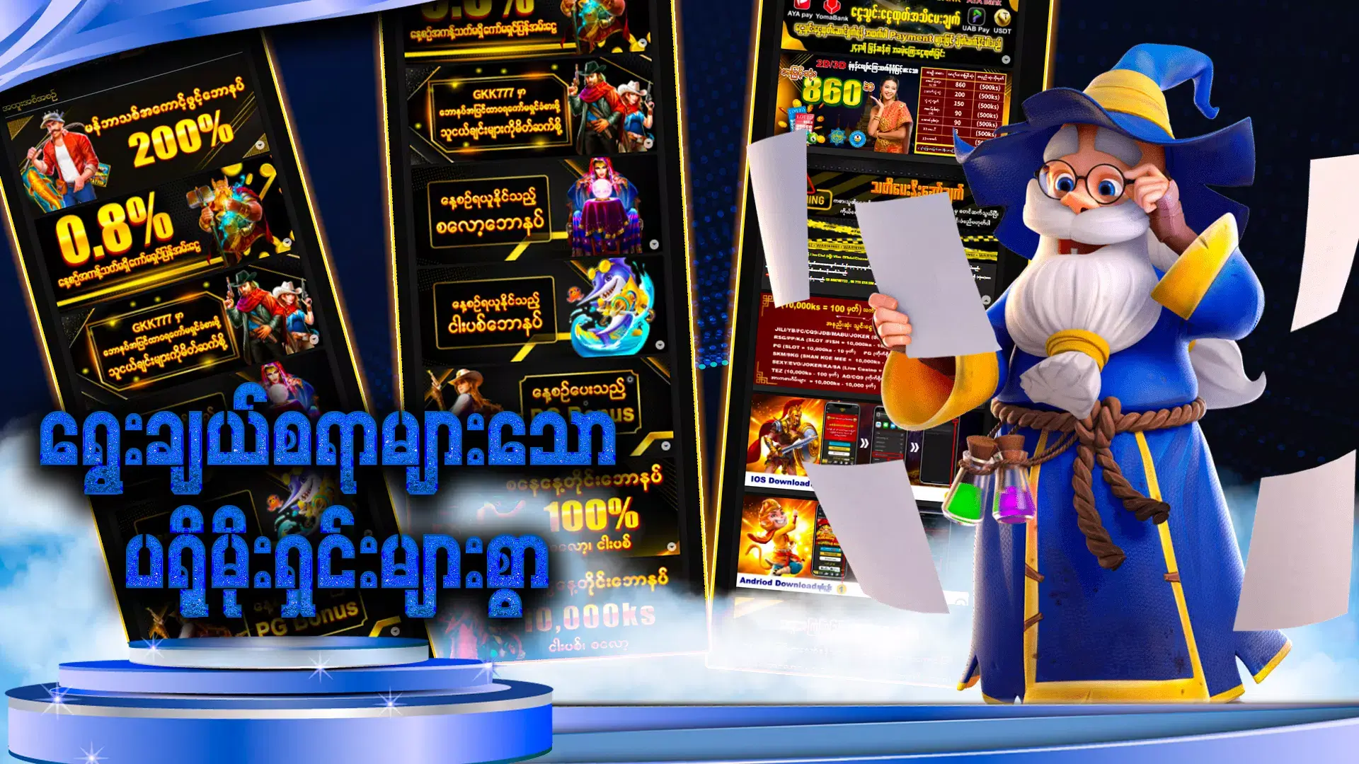 Screenshot Gkk777 APK