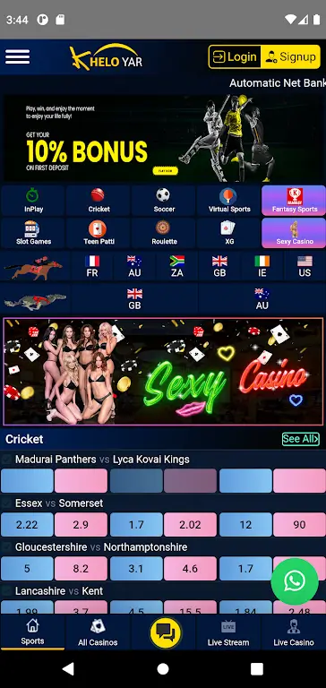Screenshot Kheloyar.Net APK