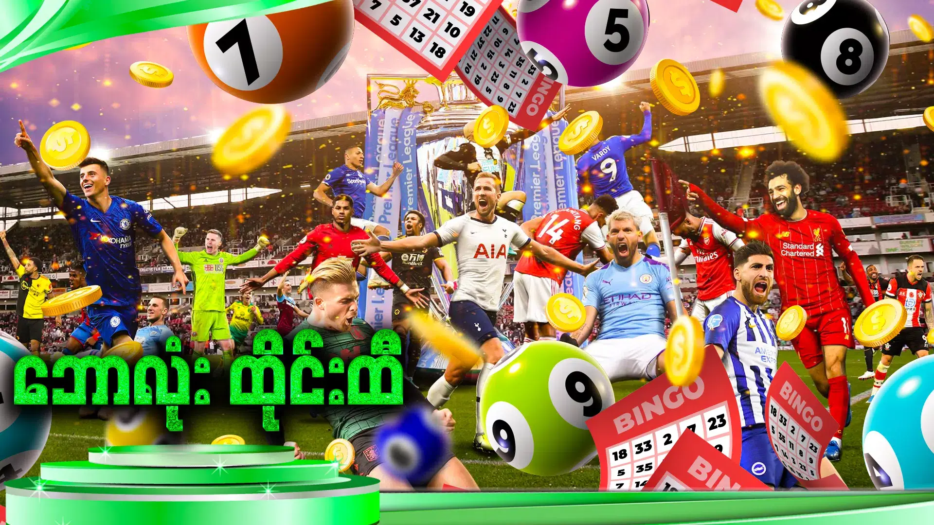 Screenshot Gkk777 APK