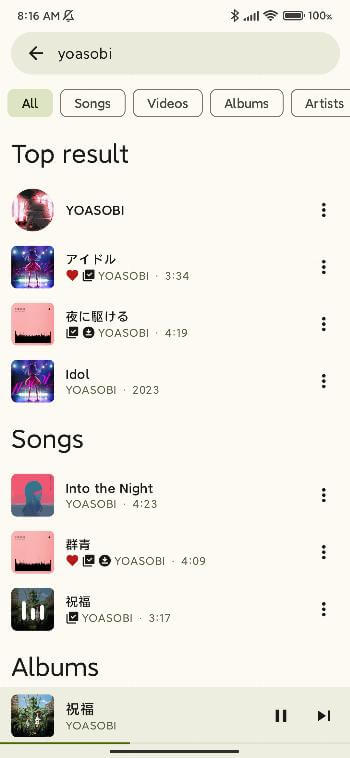 Screenshot InnerTune APK v0.5.10 untuk Android
