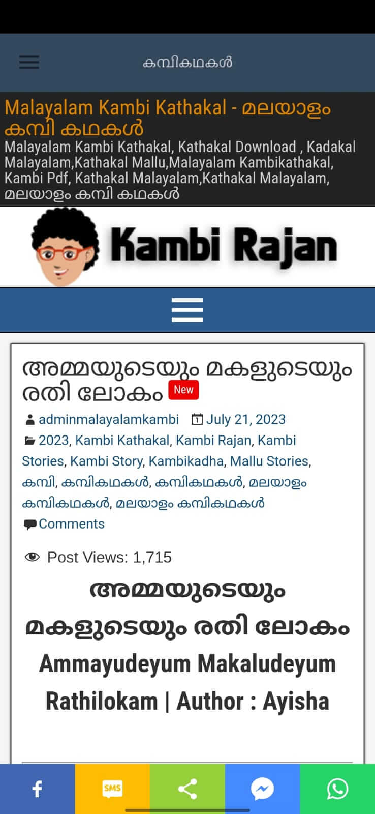 Screenshot Kambi Kathakal - Malayalam APK v2.6