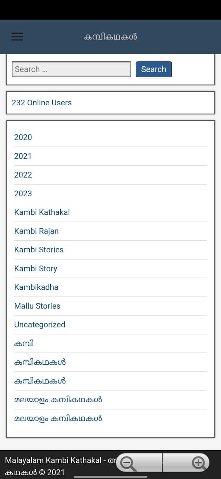 Screenshot Kambi Kathakal - Malayalam APK v2.6