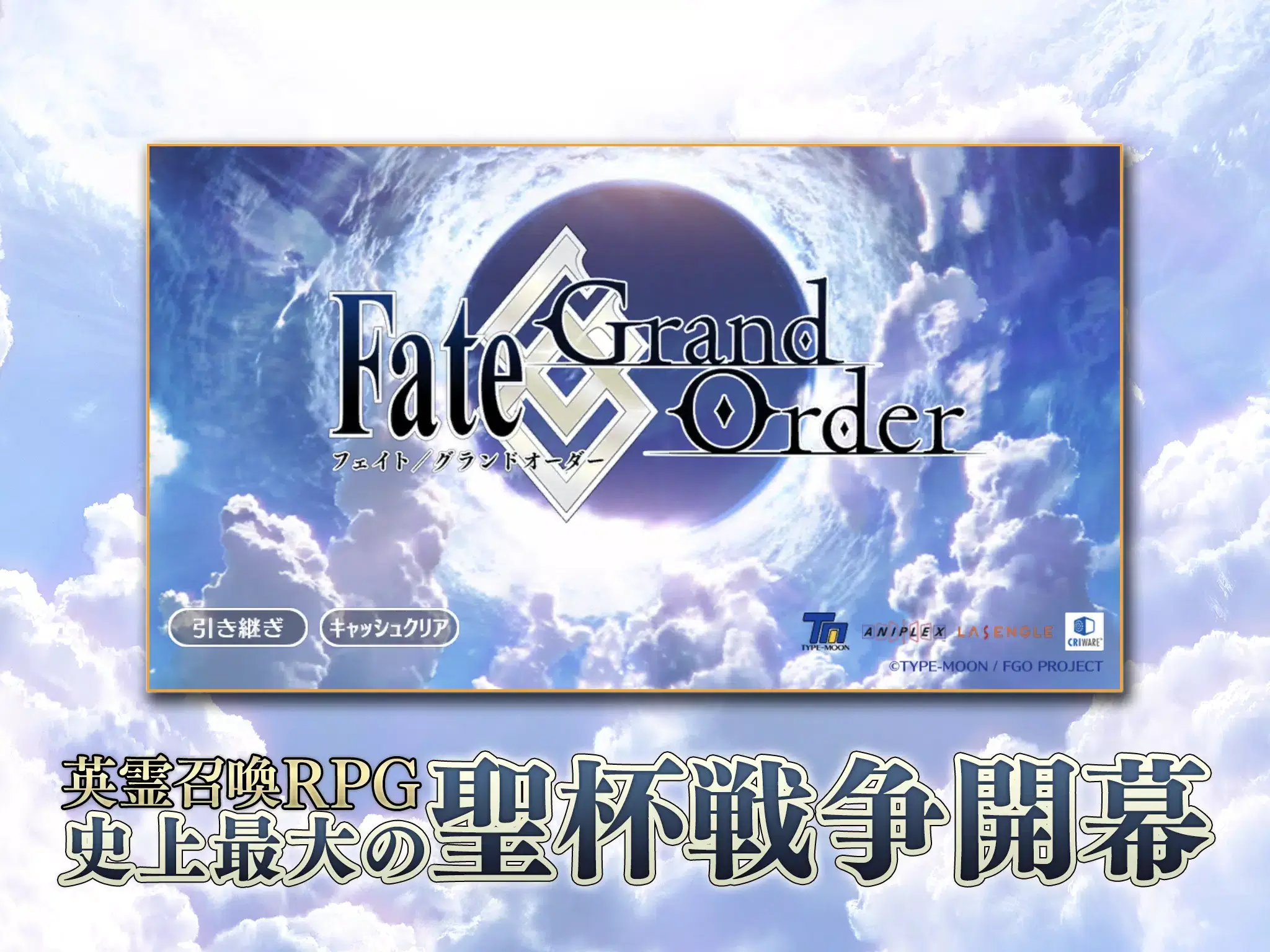 Screenshot FGO JP APK v2.134.1