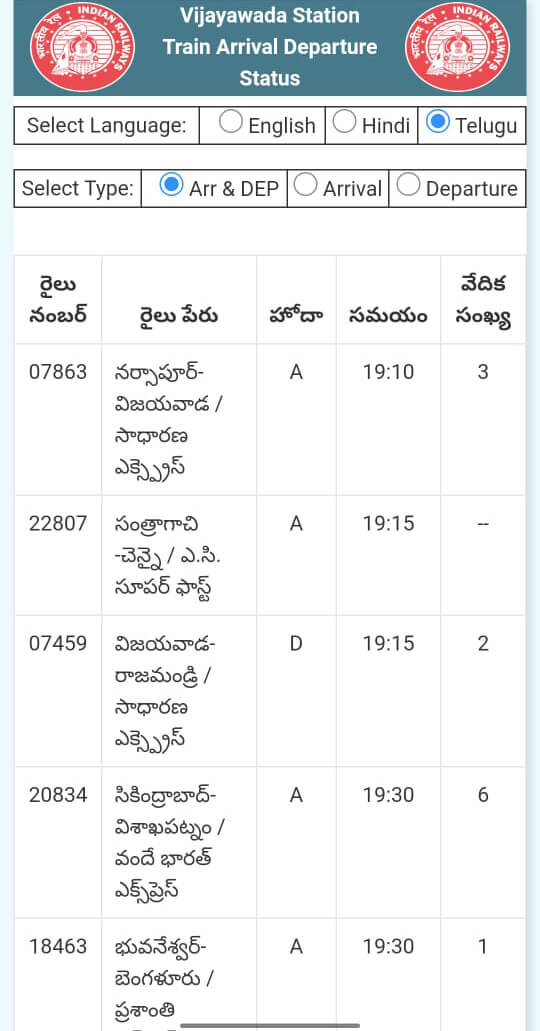 Screenshot TAD VIJAYAWADA APK