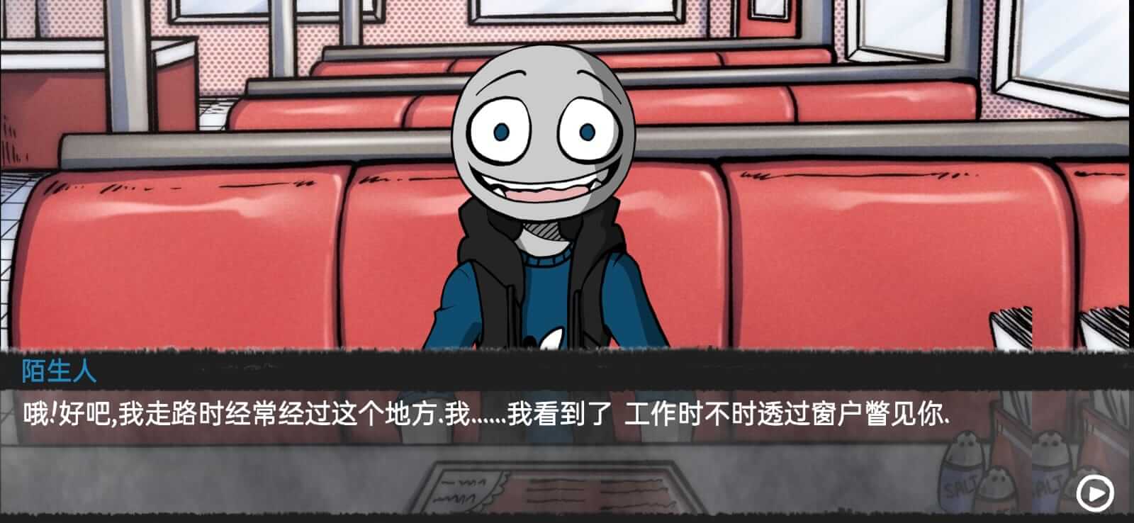 Screenshot Your Boyfriend Game APK v1.0