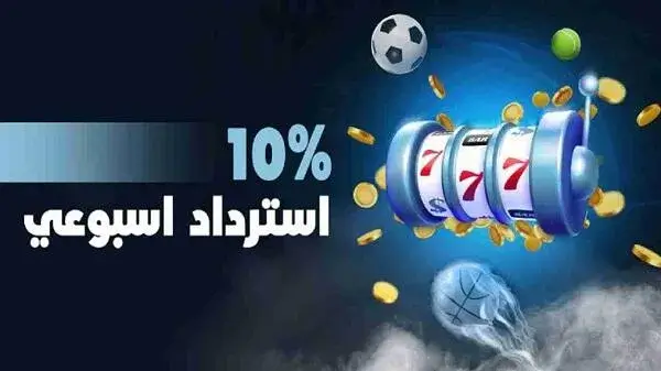 Screenshot Ichancy APK