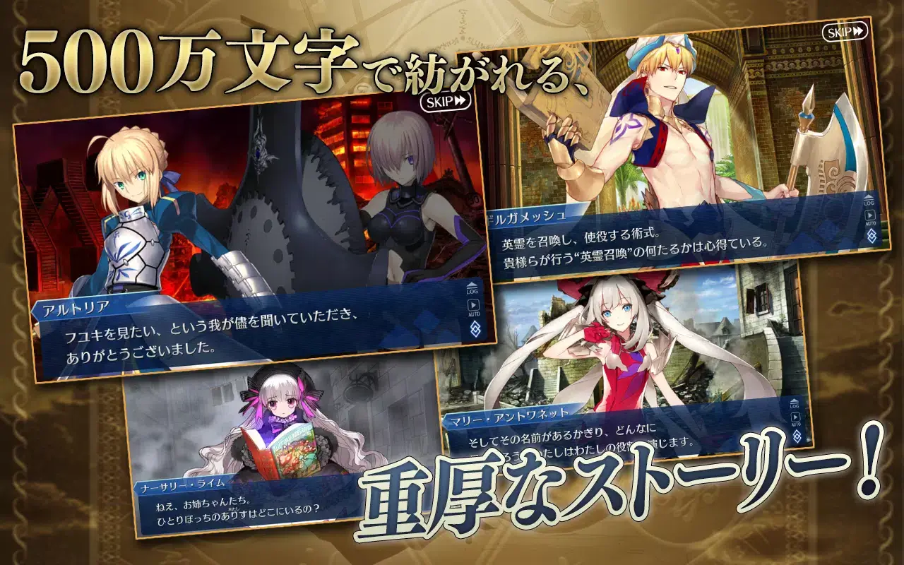 Screenshot FGO JP APK v2.134.1