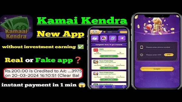Screenshot Kamai Kendra APK v7.1 untuk Android