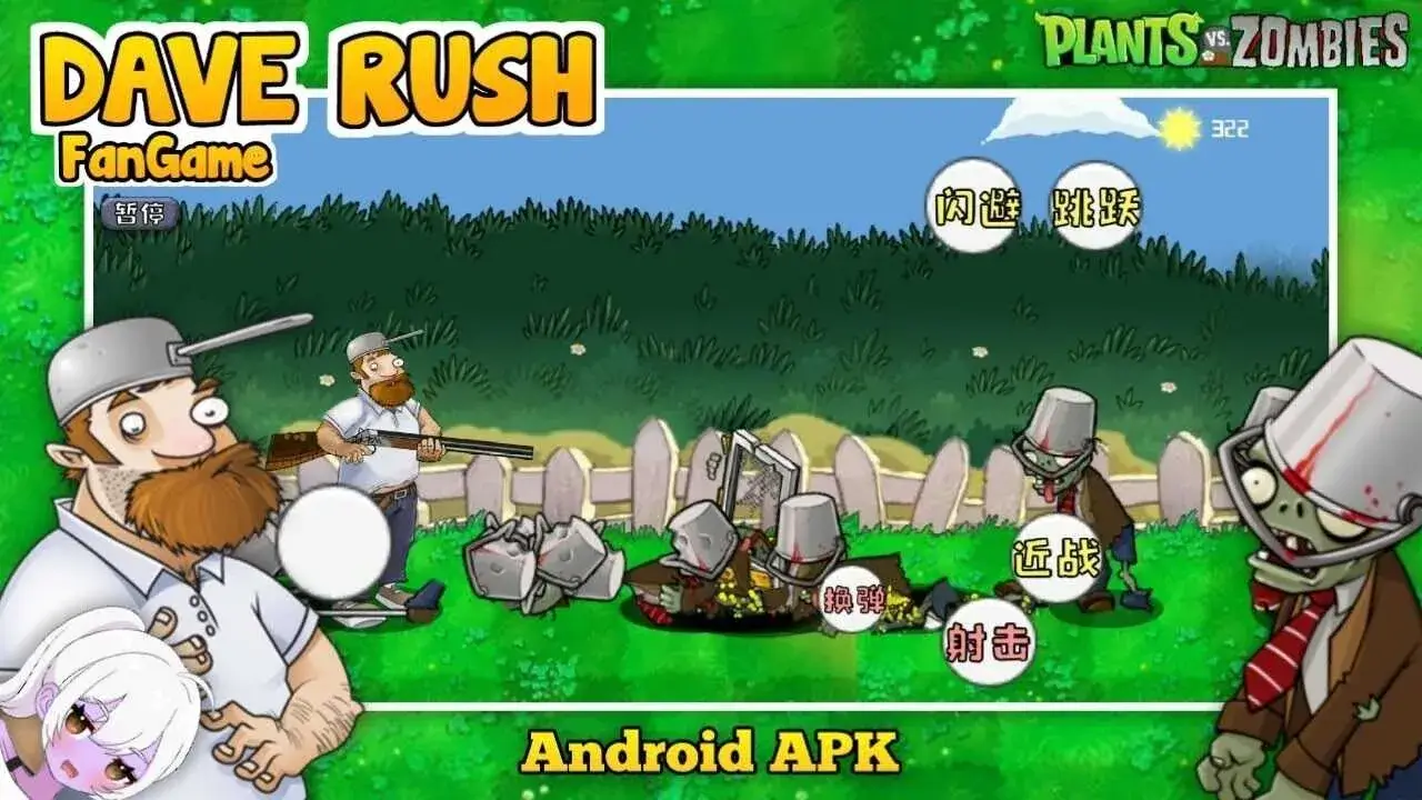 Screenshot Dave Rush APK