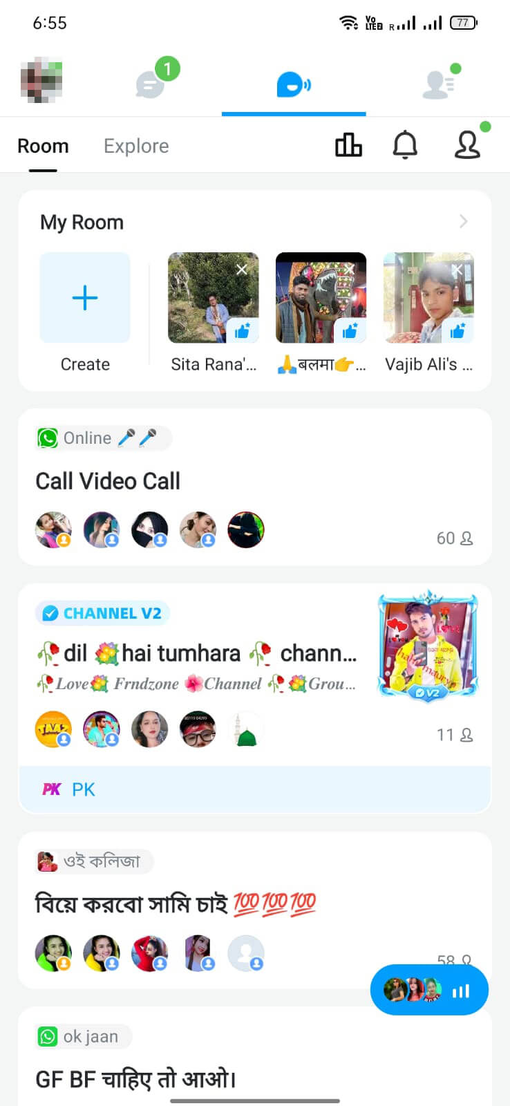 Screenshot imo APK