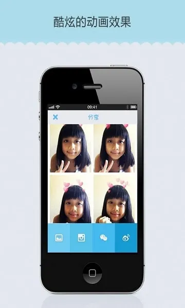 Screenshot BoothCool APK