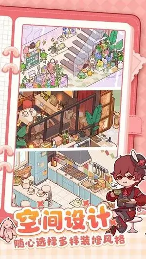 Screenshot My Leisure Time APK