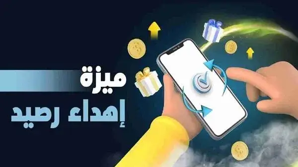 Screenshot Ichancy APK