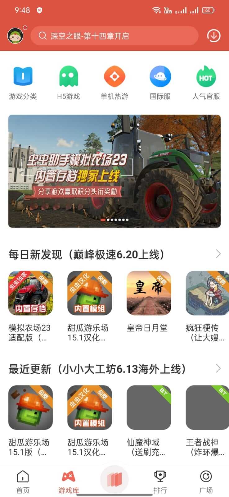 Screenshot CC Play APK (Versi 4.7.5.4)