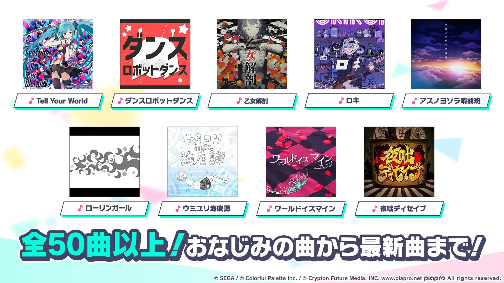 Screenshot Project Sekai APK
