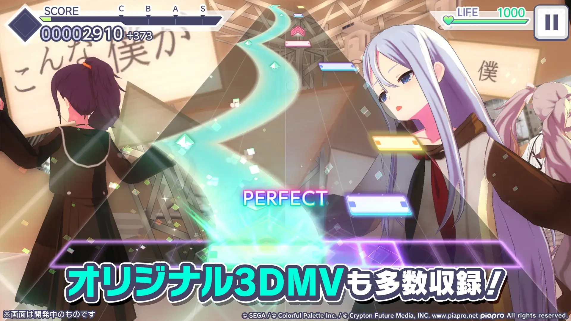 Screenshot Project Sekai APK