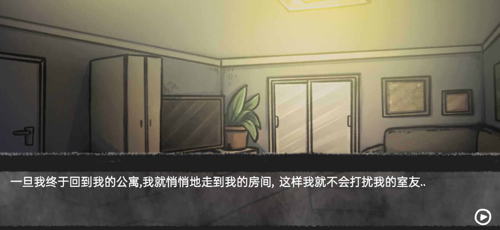 Screenshot Your Boyfriend Game APK v1.0