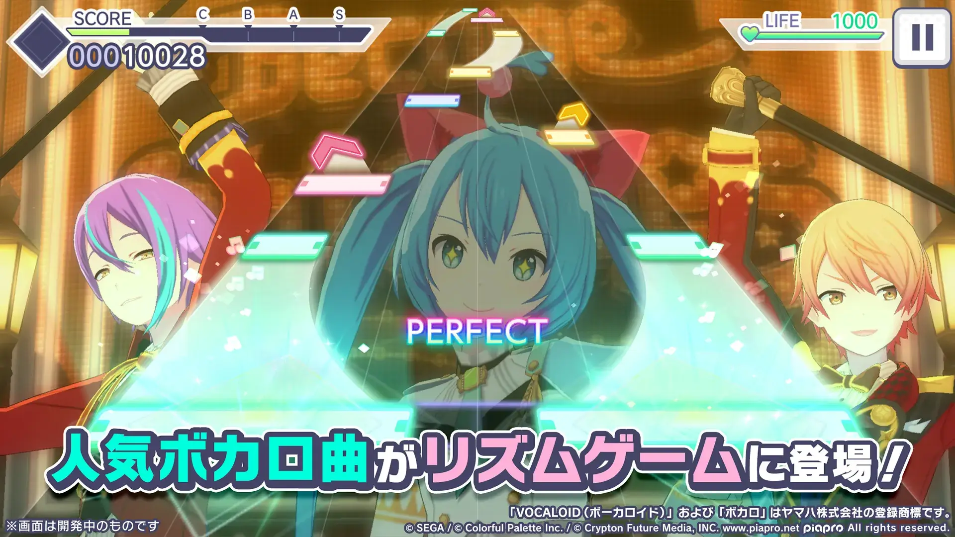 Screenshot Project Sekai APK