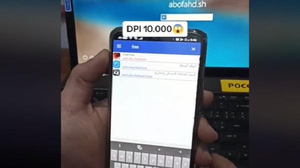 Screenshot Abofahdsh APK v5.2.1.9 - Aplikasi Pengatur DPI dan Tampilan Layar