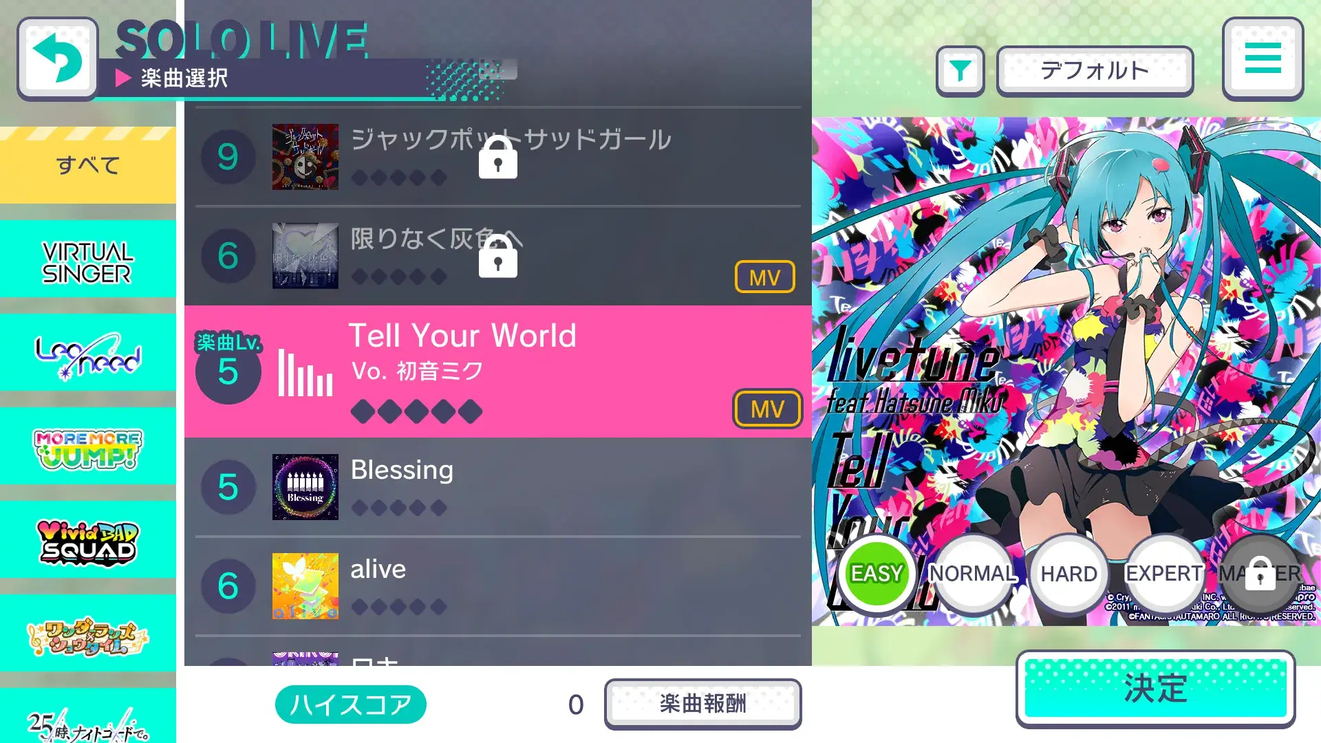 Screenshot Project Sekai APK