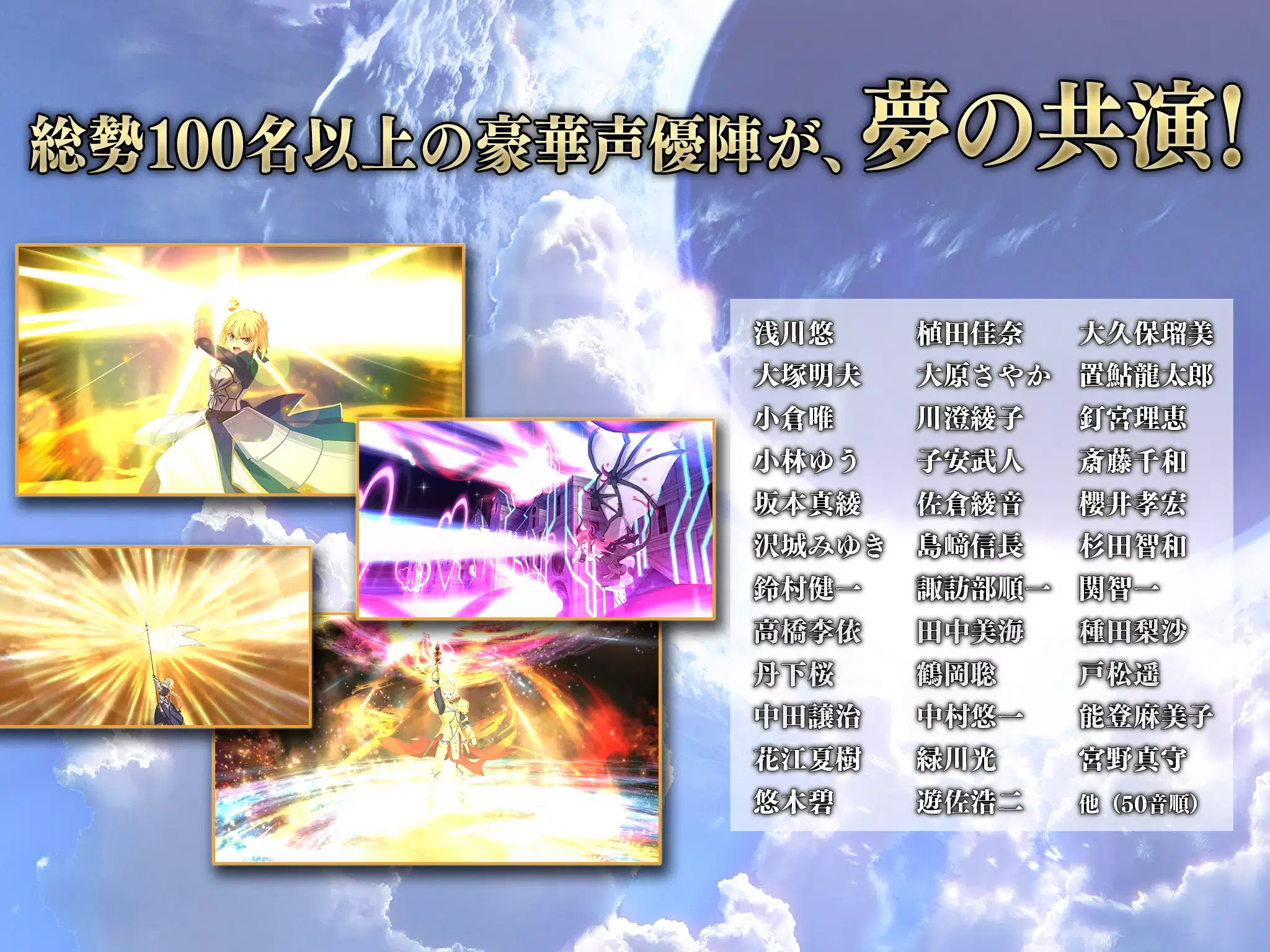 Screenshot FGO JP APK v2.134.1
