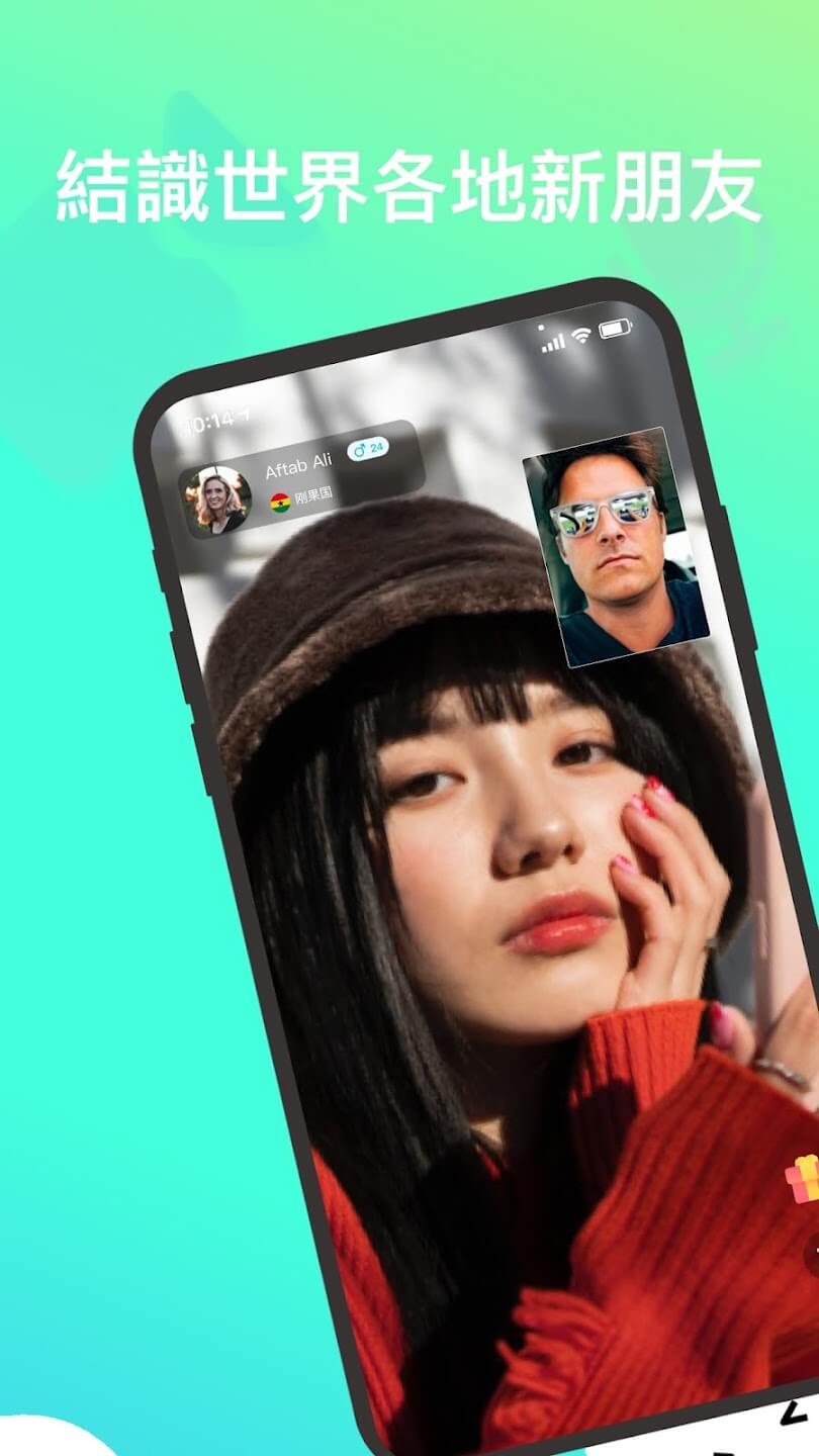 Screenshot Super Fast Chat APK v2.1.7