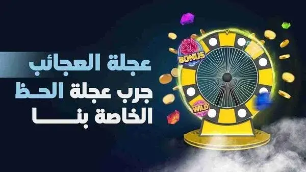 Screenshot Ichancy APK