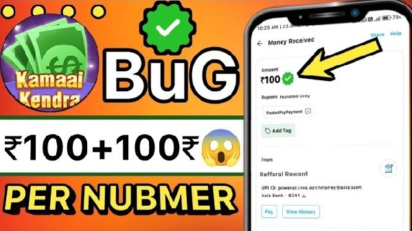 Screenshot Kamai Kendra APK v7.1 untuk Android