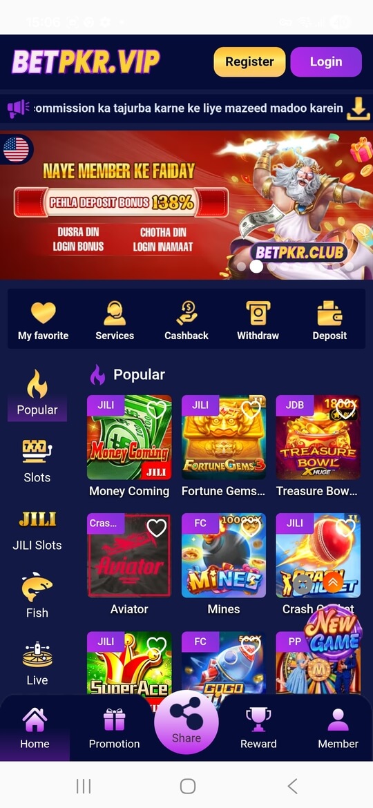 Screenshot BETPKR APK v2.4.52 untuk Android