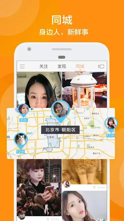 Screenshot Kuaishou APK