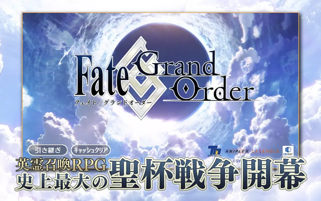 Screenshot FGO JP APK v2.134.1