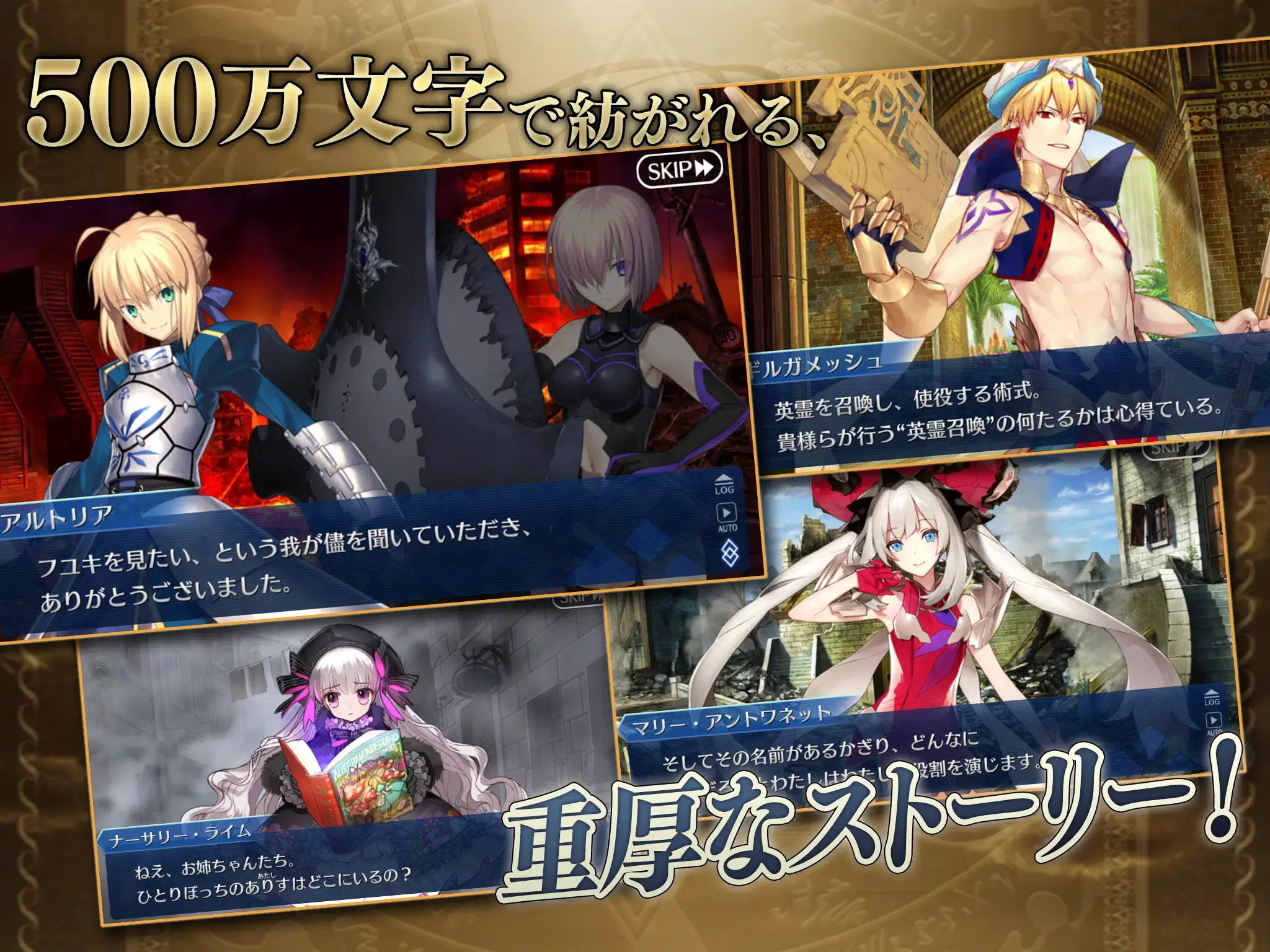 Screenshot FGO JP APK v2.134.1