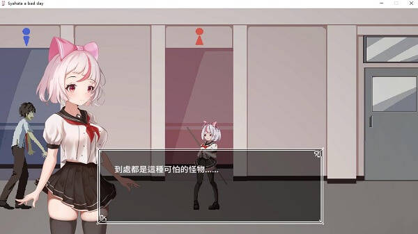 Screenshot Syahata’s Bad Day APK