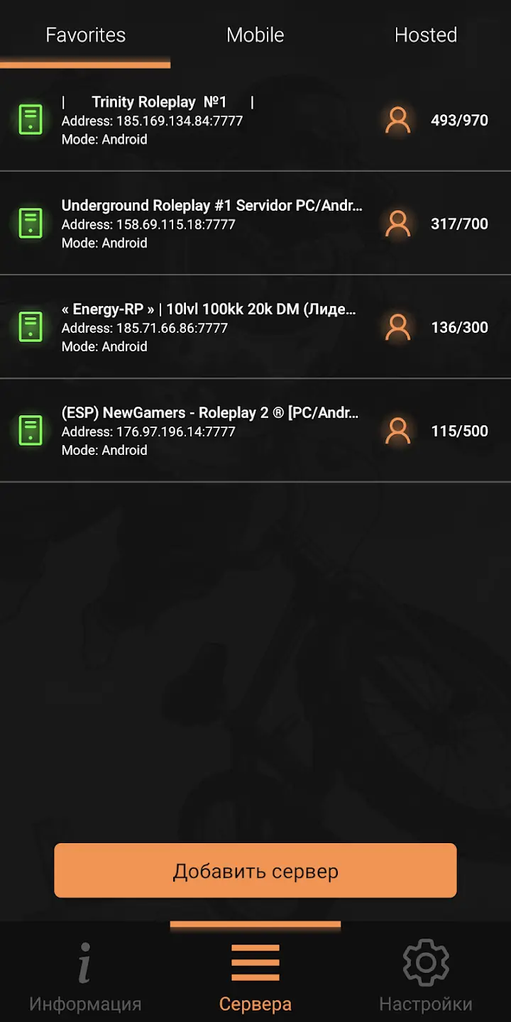 Screenshot SA-MP Launcher APK