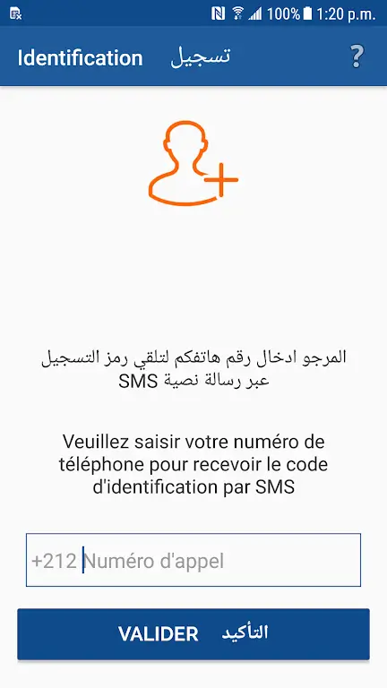 Screenshot MT Prepaid Client APK