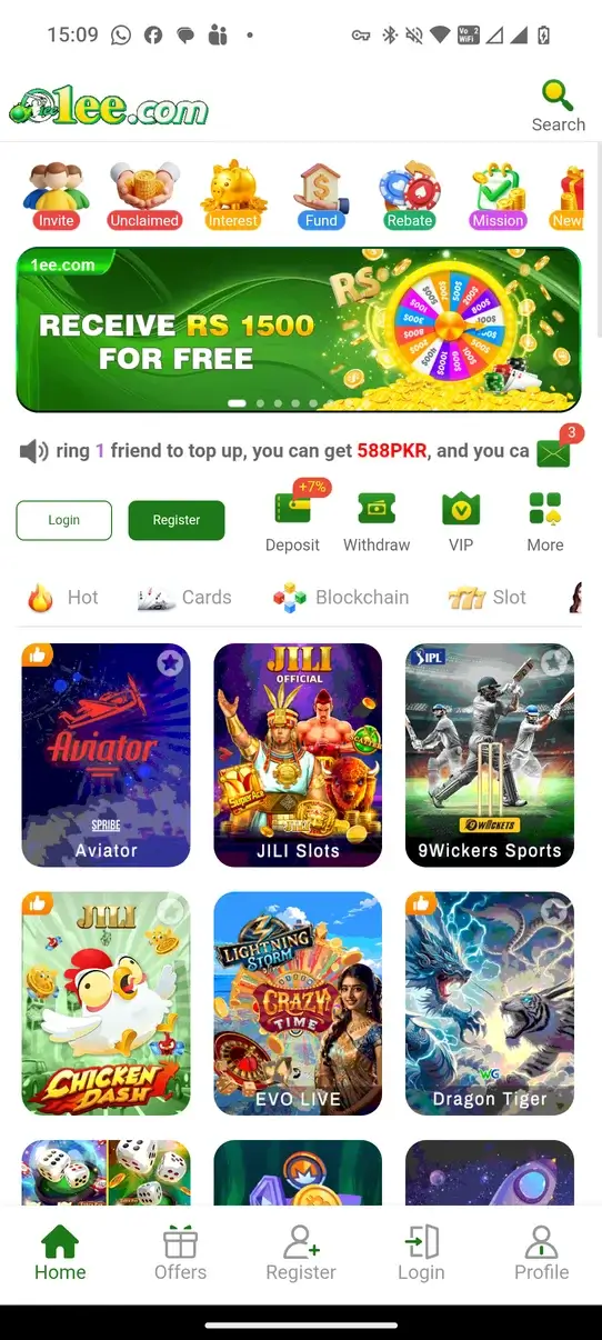 Screenshot 1EE APK