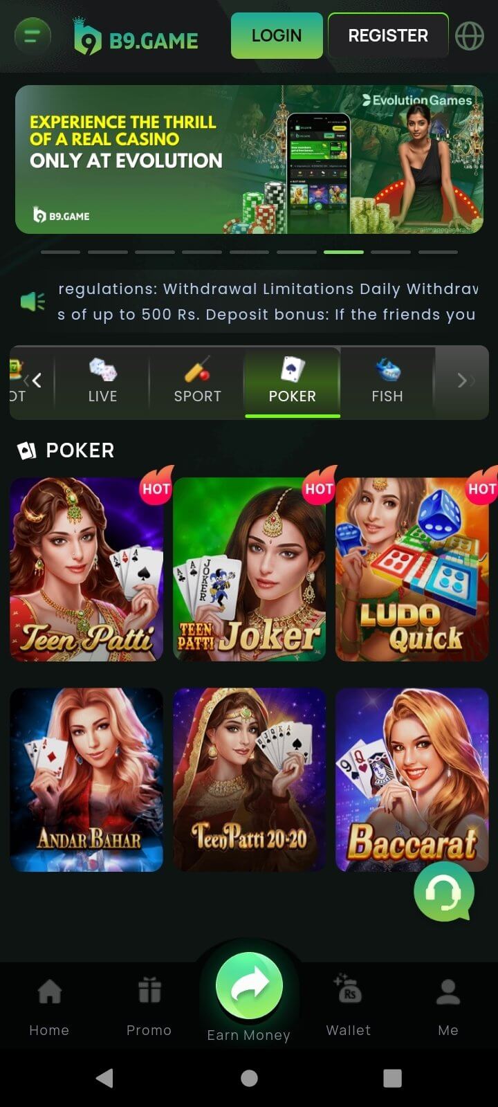 Screenshot B9 Game APK