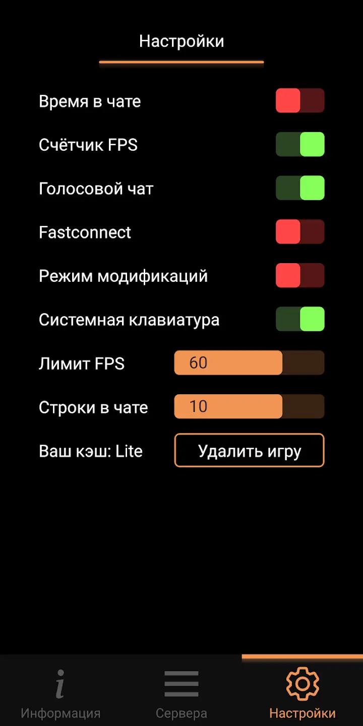 Screenshot SA-MP Launcher APK