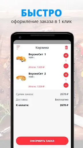 Screenshot Panda 99 APK