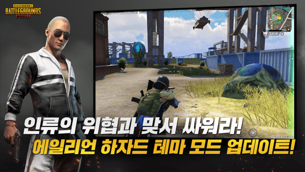 Screenshot PUBG Mobile KR APK v4.3.0