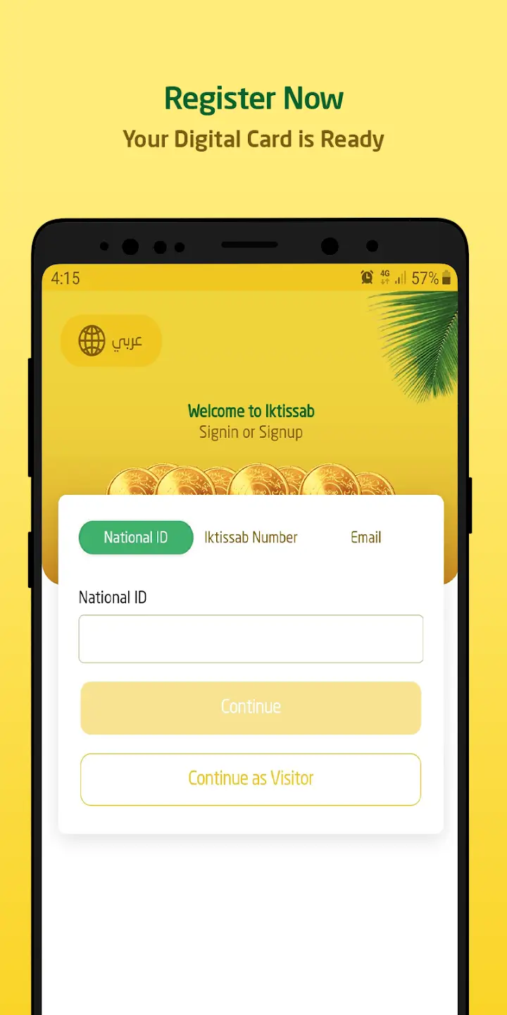 Screenshot IKTISSAB APK 5.1.7 untuk Android