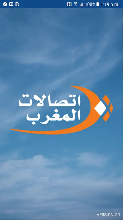 Screenshot MT Prepaid Client APK