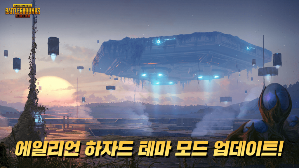 Screenshot PUBG Mobile KR APK v4.3.0