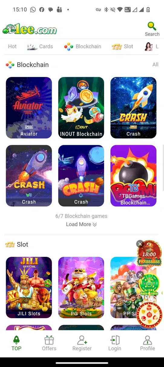 Screenshot 1EE APK