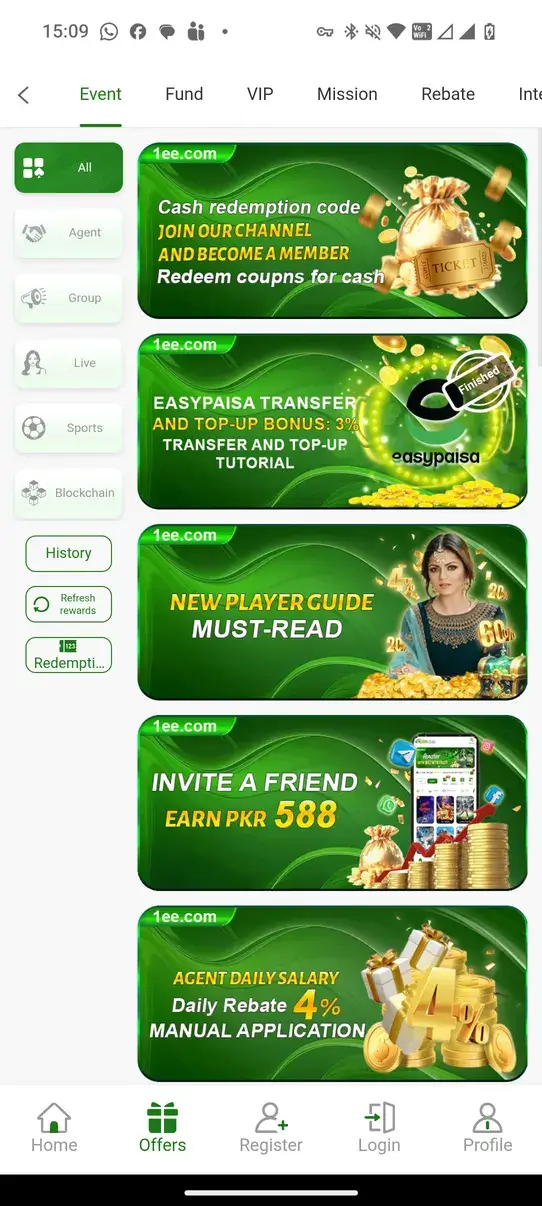 Screenshot 1EE APK