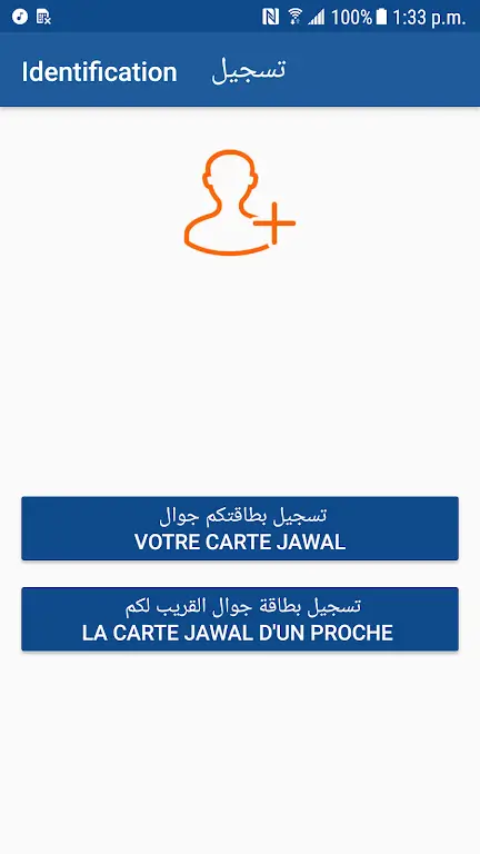 Screenshot MT Prepaid Client APK